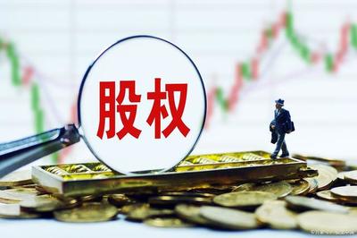 如何区分股权投资、明股实债与民间借贷