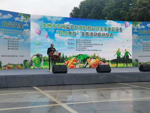 以食品抽检“小窗口”撬动食品安全“大监管”——股权投资管理的创新实践