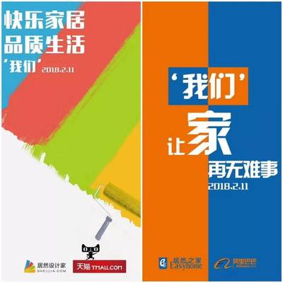 深扒 | 阿里、泰康领投居然之家，130亿融资背后汪林朋直言“不是钱的事儿”