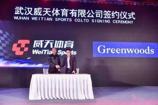 2018 CEC中国汽车耐力锦标赛新闻发布会在京召开，股权投资管理助力赛事发展